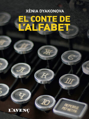 cover image of El conte de l'alfabet